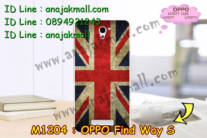 เคส OPPO find way s,รับสกรีนลายเคส OPPO find way s,รับพิมพ์ลายเคส OPPO find way s,เคสยางลายนูน 3 มิติ OPPO find way s,เคสอลูมิเนียมสกรีนลาย OPPO find way s,กรอบอลูมิเนียม OPPO find way s,เคสแข็งลายนูน 3 มิติ OPPO find way s,เคสหนัง OPPO find way s,เคสไดอารี่ OPPO find way s,เคส OPPO find way s,เคสพิมพ์ลาย OPPO find way s,เคสฝาพับ OPPO find way s,เคสซิลิโคนฟิล์มสี OPPO find way s,เคสนิ่ม OPPO find way s,เคสยาง OPPO find way s,เคสซิลิโคนพิมพ์ลาย OPPO find way s,เคสยางนิ่ม 3 มิติ OPPO find way s,เคสแข็งพิมพ์ลาย OPPO find way s,เคสซิลิโคน oppo find way s,เคสฝาพับออปโป find way s,เคสพิมพ์ลาย oppo find way s,เคสหนัง oppo find way s,เคสตัวการ์ตูน oppo find way s,เคสตัวการ์ตูน oppo find way s,เคสอลูมิเนียม OPPO find way s,เคสพลาสติก OPPO find way s,เคสนิ่มลายการ์ตูน OPPO find way s,เคสอลูมิเนียมออปโป find way s,กรอบโลหะอลูมิเนียม OPPO u707,เคสแข็งประดับ OPPO find way s,เคสแข็งประดับ OPPO find way s,เคสหนังประดับ OPPO find way s,เคสพลาสติก OPPO find way s,กรอบพลาสติกประดับ OPPO find way s,เคสพลาสติกแต่งคริสตัล OPPO find way s